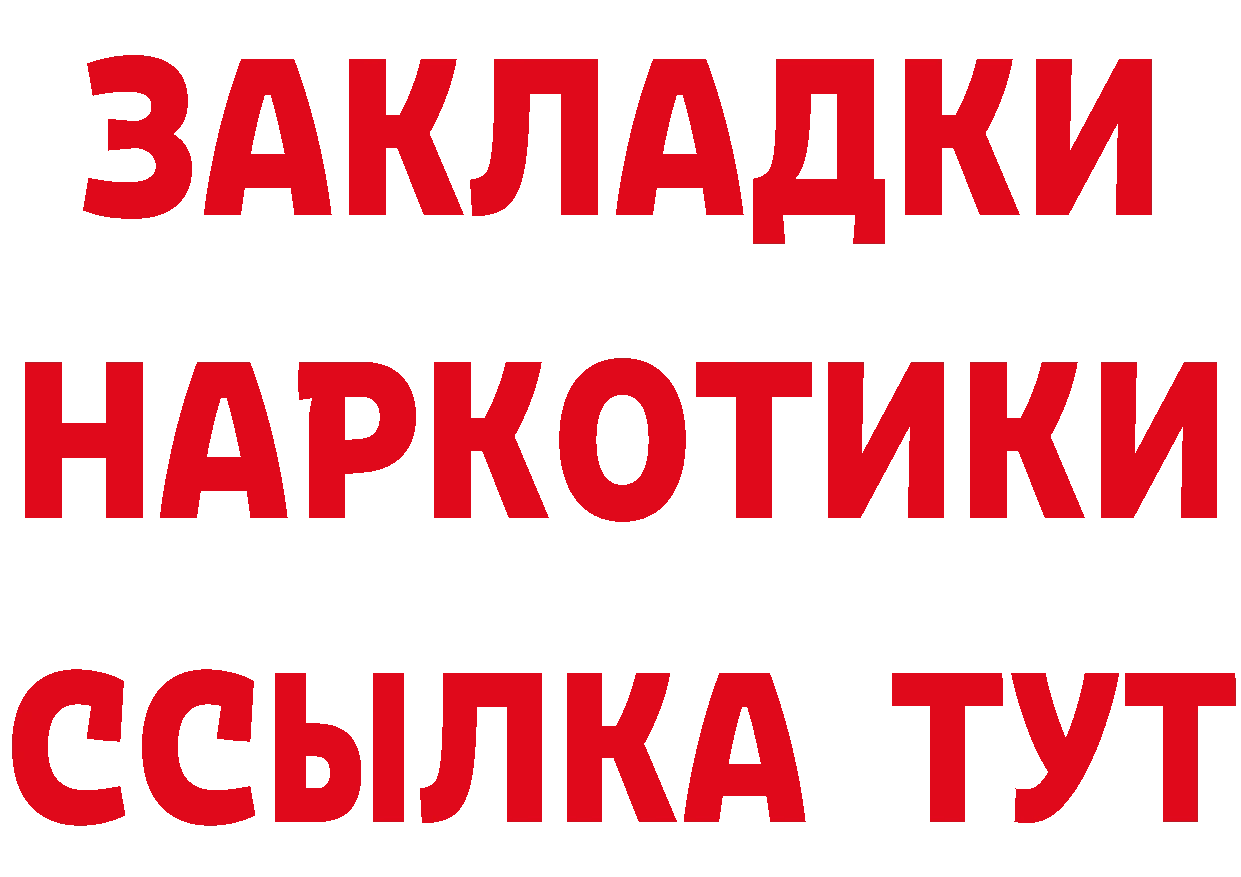 Где купить наркотики?  телеграм Губкин