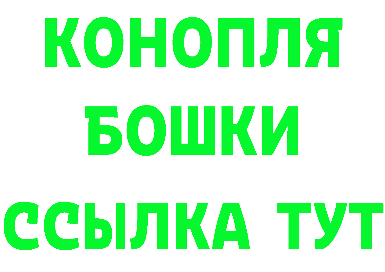 МЯУ-МЯУ кристаллы рабочий сайт площадка МЕГА Губкин