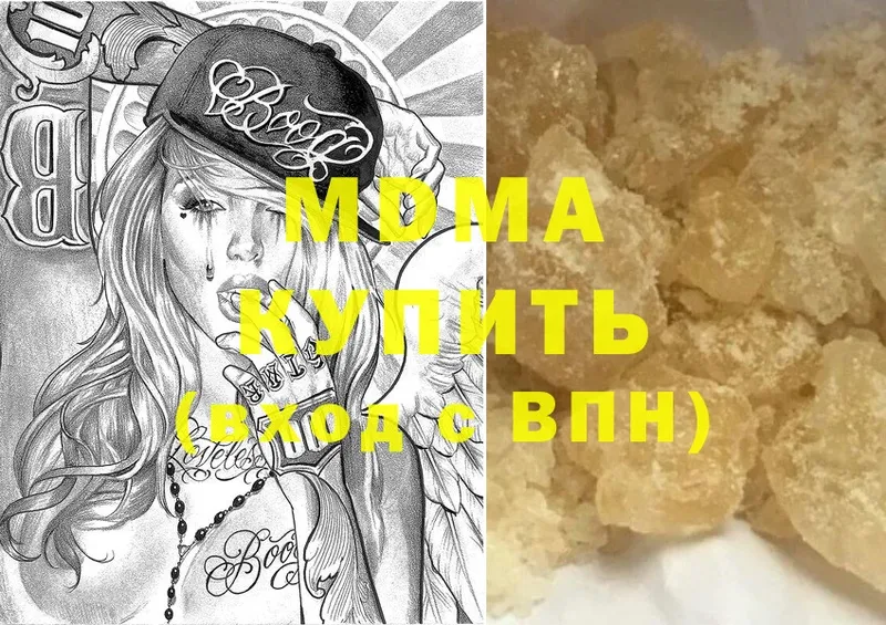 MDMA молли  продажа наркотиков  blacksprut как войти  Губкин 